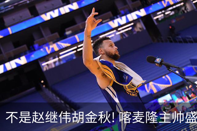 不是赵继伟胡金秋! 喀麦隆主帅盛赞中国队一人：他是中国男篮未来!