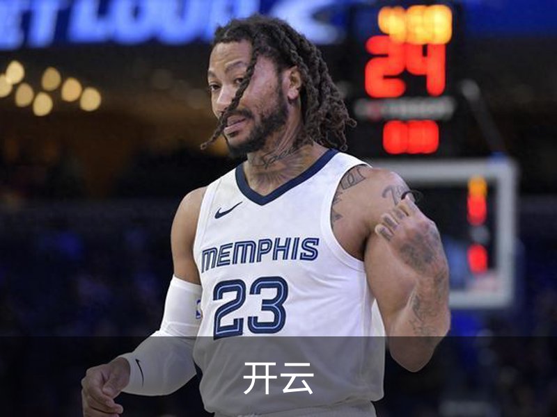 开云品牌故事