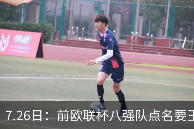 7.26日：前欧联杯八强队点名要王钰栋，去了就能踢主力，19岁国足红星这次该不该走？
